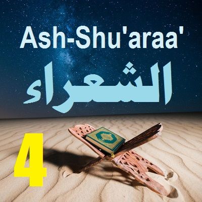 Soorah ash-Shu'araa' Part 4 (Verses 34-49)