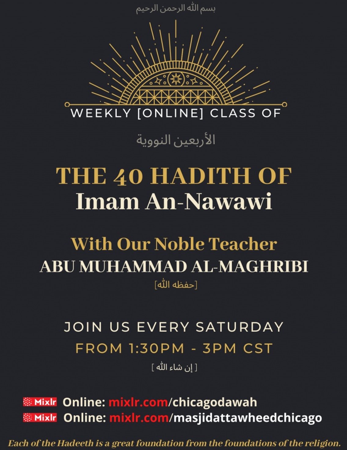 40-Hadeeth of Nawawi | Abu Muhammad al-Maghribi - Cover Image