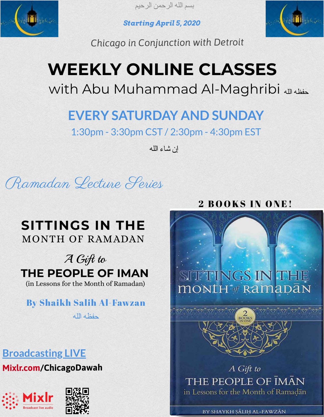 Sittings in the Month of Ramadan | Abu Muhammad Al-Maghribi - Cover Image