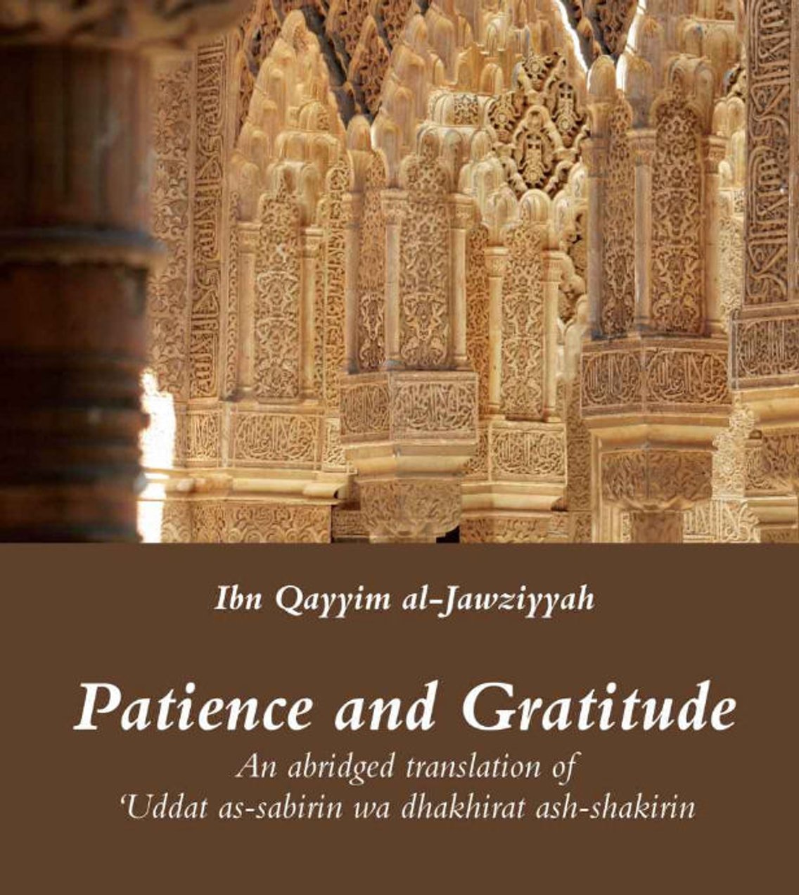 Ramadan 1437(2016): Patience & Gratitude - Cover Image