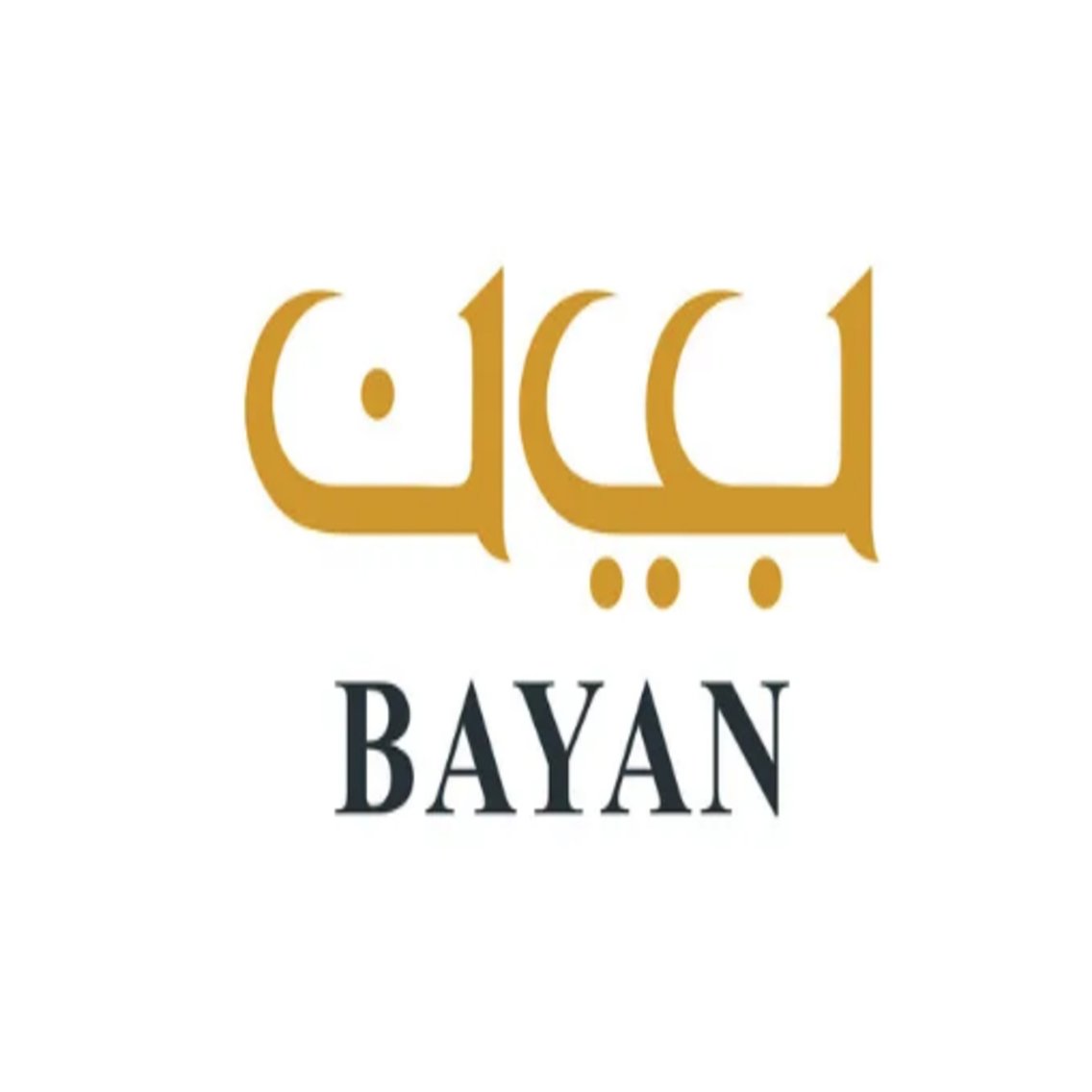 Islamic Bayan - Cover Image