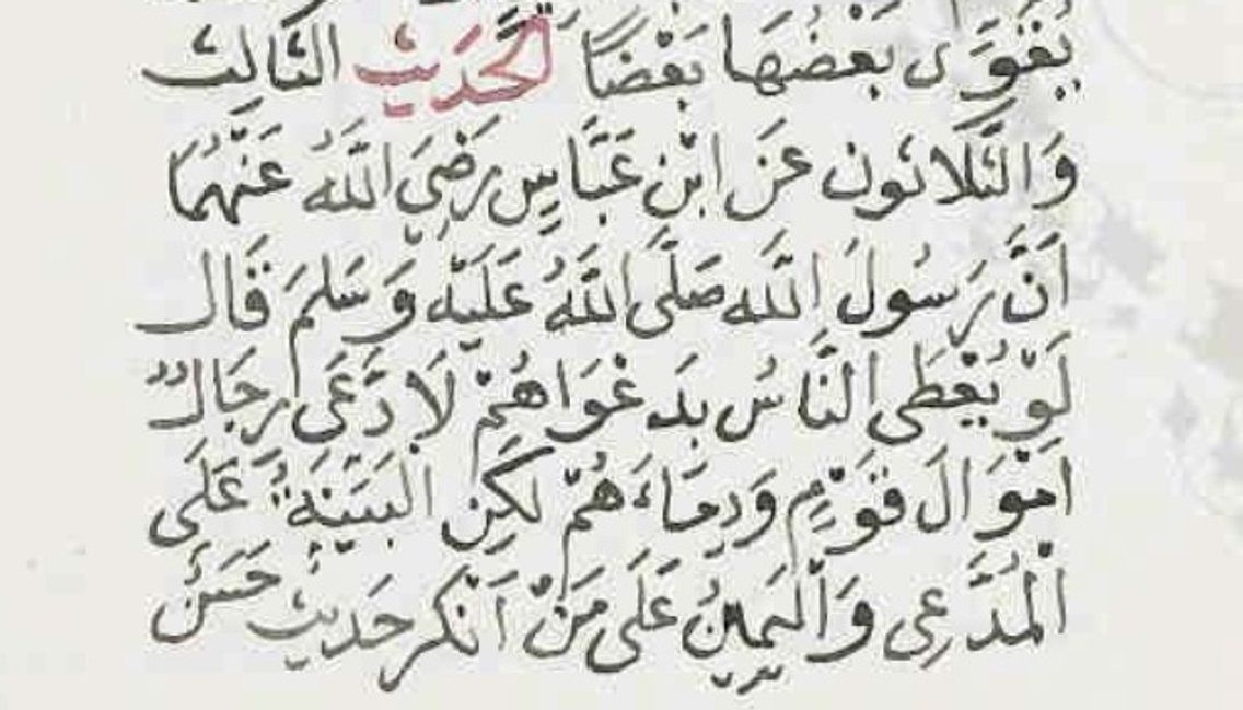 40 Hadeeth: Ibn Rajab's Additions - Cover Image