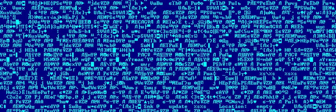Na Podsłuchu - Niebezpiecznik.pl - Cover Image
