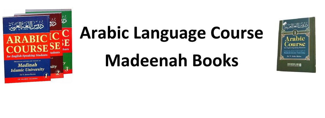 Arabic Language Course [Madīnah Book 1] - Cover Image