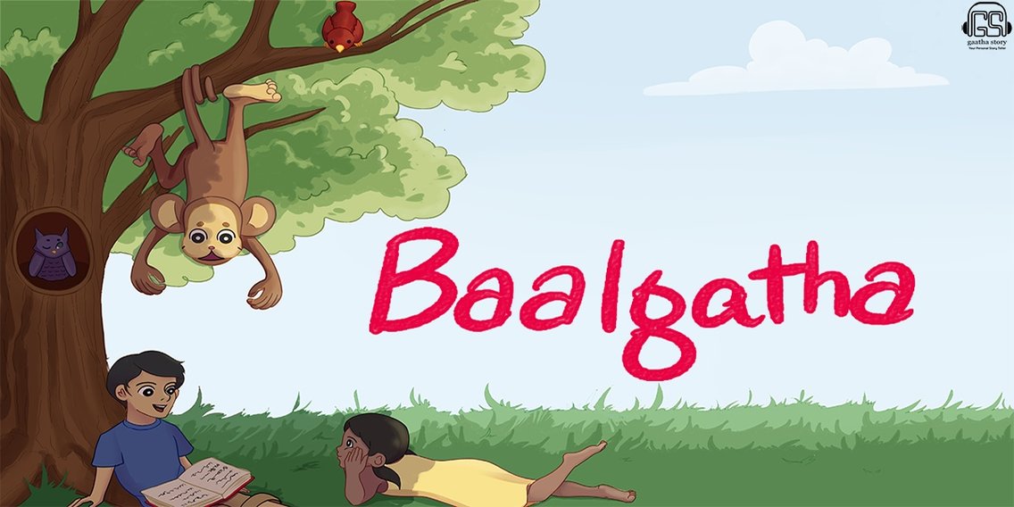 banner image for Baalgatha podcast by gaathastory